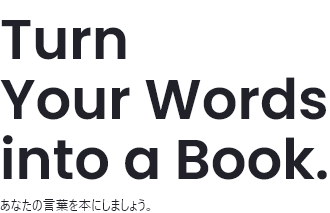 Turn Your Words into a Book.